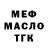 КЕТАМИН VHQ Tiziano gonzalez