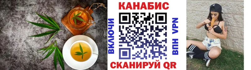 Печенье с ТГК конопля  Камешково 