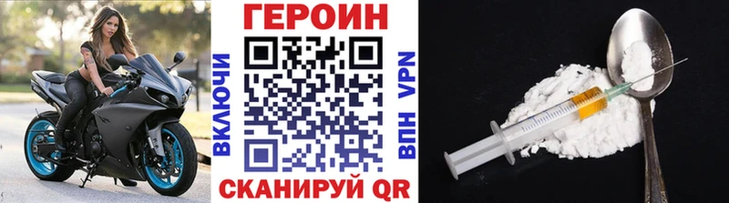 ГЕРОИН гречка hydra онион Камешково где можно купить наркотик