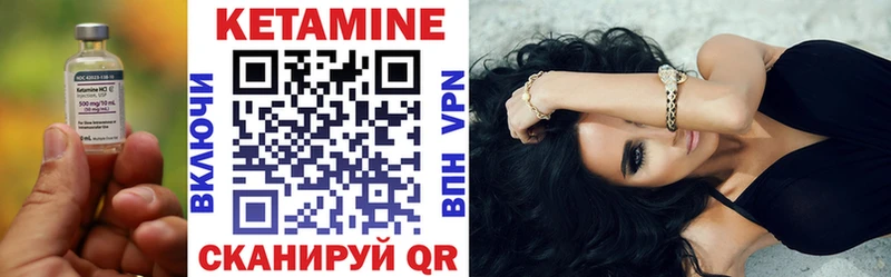 площадка официальный сайт  купить закладку  Камешково  КЕТАМИН VHQ 