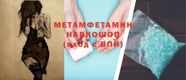 ECSTASY Волгодонск