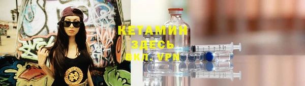 кокаин VHQ Нягань