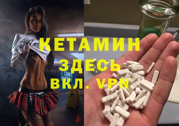 кокаин VHQ Нягань