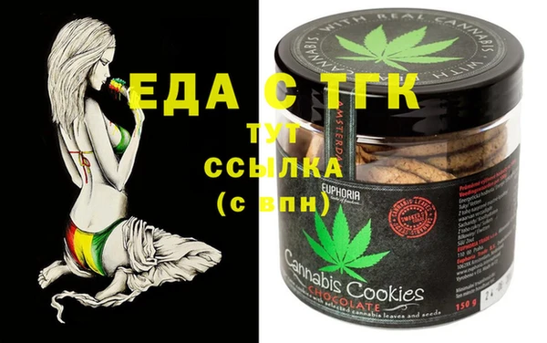 spice Армянск