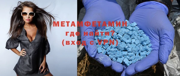 альфа пвп Новочеркасск