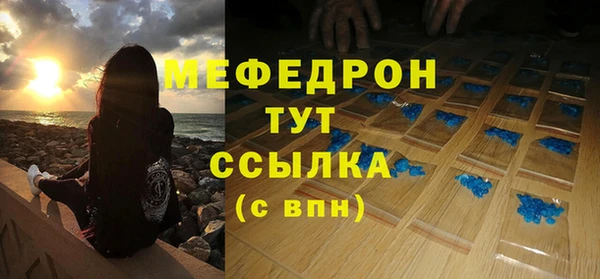 скорость Нязепетровск