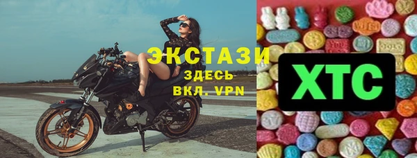 прущие грибы Няндома