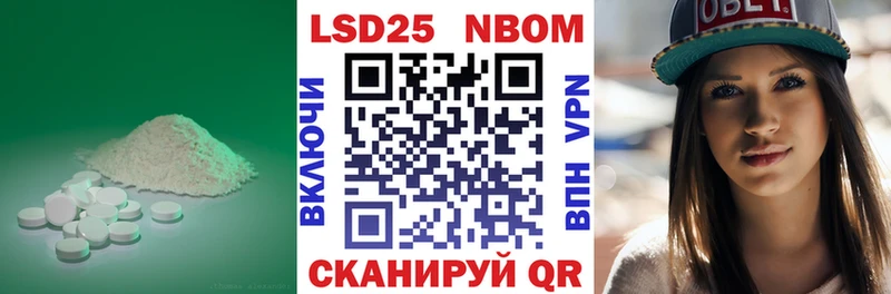 Лсд 25 экстази ecstasy Камешково