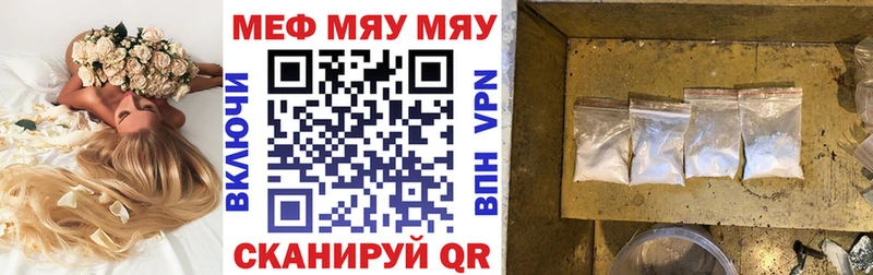 KRAKEN зеркало  купить закладку  Камешково  МЯУ-МЯУ кристаллы 